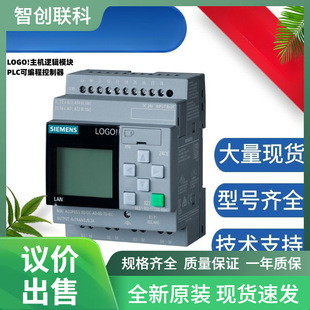 6ED1055-1MB00-0BA2���T/��LOGO! ���Cģ�KPLC�ɾ��̿������h�r