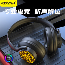 AWEI用维头戴式游戏耳机 可切换有线RGB灯光电竞蓝牙5.3大耳机