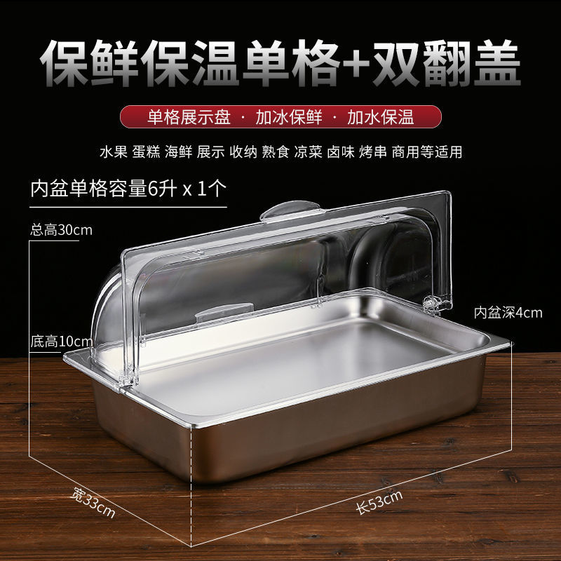 Platos de acero inoxidable de doble capa colocados en cabinas de exhibición de verduras frías con hielo, pastel de aislamiento frío, mesa de comedor a prueba de polvo y humedad