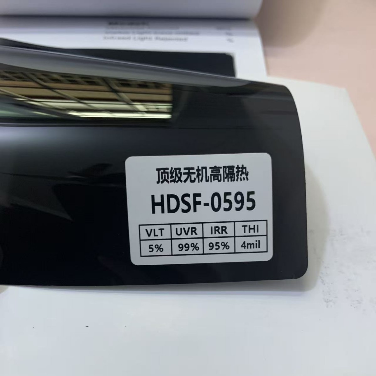Nano Film Insulation Wholesale Car Glass Solar Film Anti-Explosion Insulation Film Anti-Peep High-Definition Factory