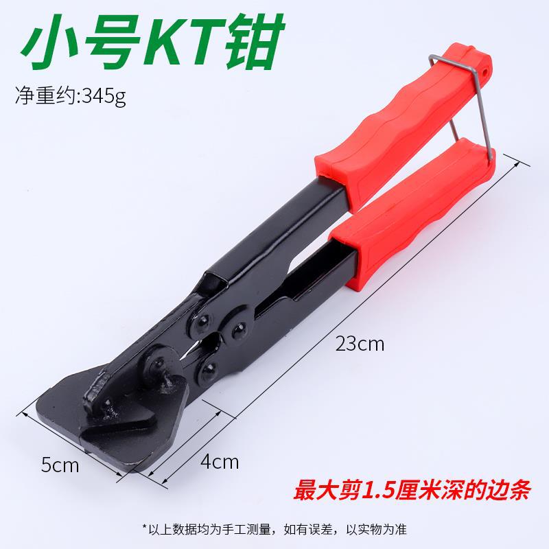 45 grados 90 grados tijeras de ángulo eléctrico tijeras multifuncionales tijeras de ángulo recto tijeras de hebilla de carpintería