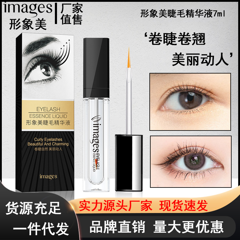Nutritious curling dense lengthening cosmetic mascara for eyelashes