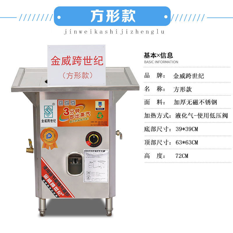 진웨이 크로스 세기 (광장) 불타는 가스