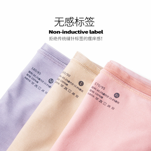 Women's 100 Count Modal Briefs Summer Comfortable Antibacterial Cotton Crotch Bottoms Mid-Rise Large Size Briefs Wholesale