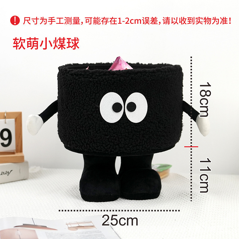 ⭐卡通大脚丫小怪兽收纳筐杂物零食整理网红多巴胺羊羔绒可爱整理|undefined