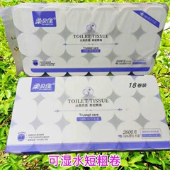 Roubijia ロールペーパータオル トイレットペーパー ナプキン フェイシャルティッシュ 水に濡れても厚みのある ウェットとドライの両用 ファミリーパック卸売