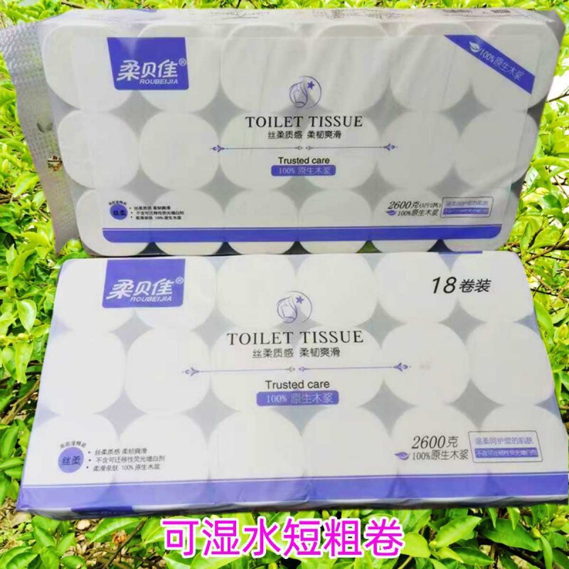 Roubijia Roll Paper Towel Toilet Paper Napkin Facial Tissue Wettable Thickened Dry and Wet Dual-Use Family Pack Wholesale Roubijia Roll Paper Towel Toilet Paper Napkin Facial Tissue Wettable Thickened Dry and Wet Dual-Use Family Pack Wholesale