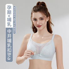 茶纤维防走光提拉聚拢无钢圈哺乳文胸前开孕妇内衣哺乳期胸罩薄款