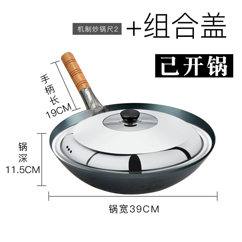 39CM 메커니즘(뚜껑 포함)이 냄비에 들어가고, 냄비를 열어 수거하고 청소합니다.