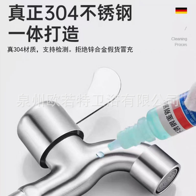 304ステンレスの洗濯機の蛇口の普通の延長蛇口の単冷蛇口は速く開けて特長の壁の蛇口に入ります。|undefined