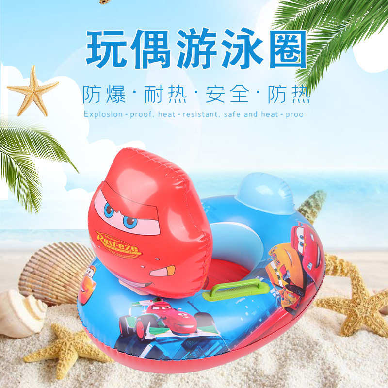 Children's yellow swimming ring for beginners