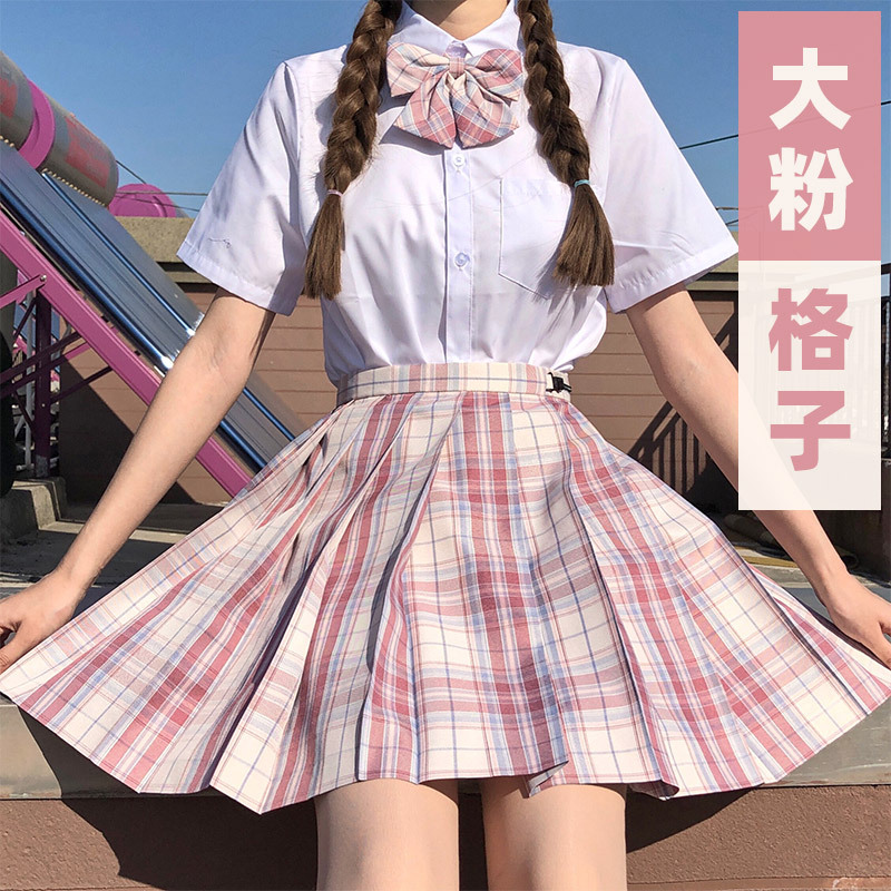 大粉格子裙JK制服裙子原创正版正统学生格裙半身裙百褶裙短裙合集