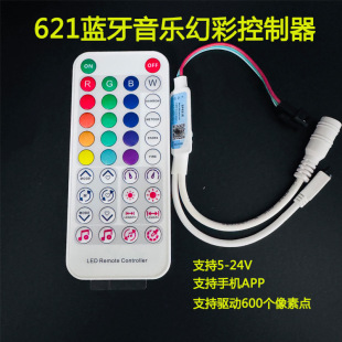 SP621E�{���ò�����LED�������֙CAPP�t��IR�b�����ܿ�����5v-24v