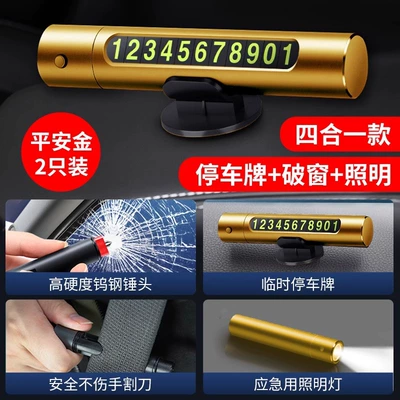 portable vehicle temporary parking — Qəza çəkici - new-four-in-one-peace-gold2-broken-window-cutting-safety-belt-parking-sign-lighting