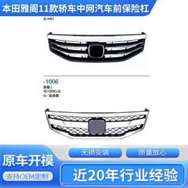 雾灯;尾灯;乘用车