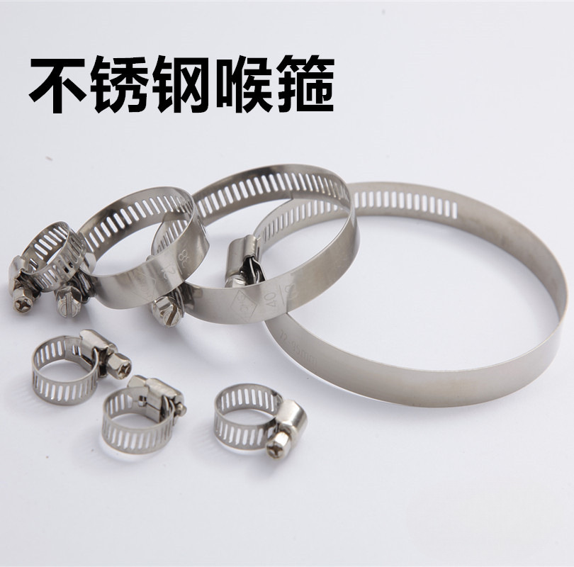 不锈半钢卡箍圈喉箍抱箍管箍水管气管软管夹管卡支架固定快装卡扣