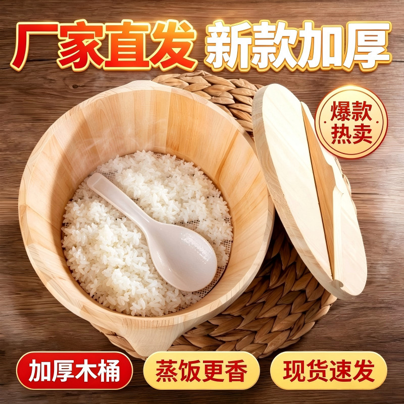 Wooden Steaming Bucket for Home and Commercial Use, Handmade Cedar Wood Bucket for Rice Balls, Kitchen and Restaurant Wooden Steaming Container for Steaming Rice