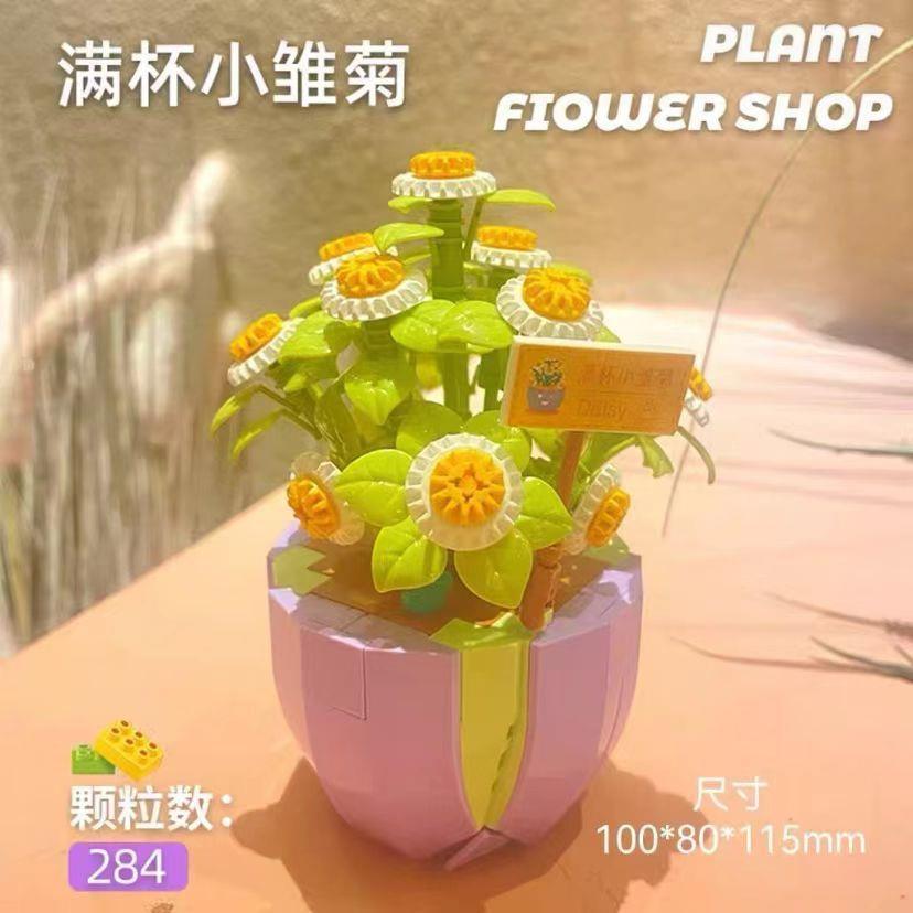 Compatible con LEGO Internet celebridad dibujos animados bloques de construcción maceta ramo Rosa girasol montado decoración juguete regalo hecho a mano