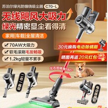 �ղ���������EVS-C70-L���������ֳִ����������̹��Գ�һ��