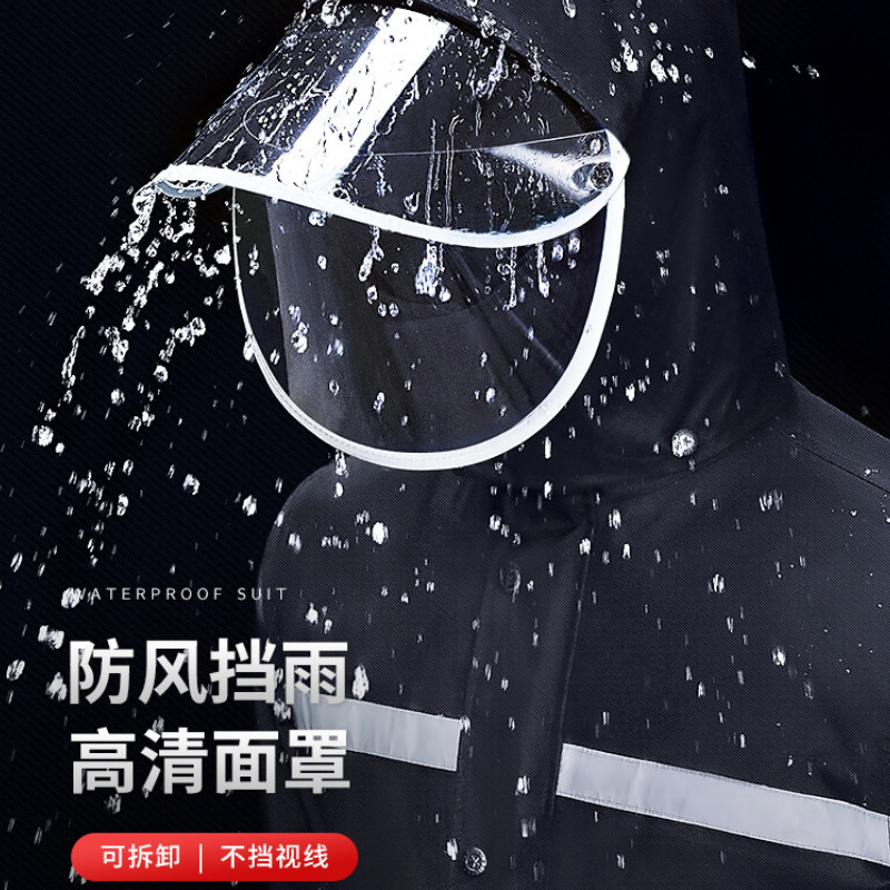 Raincoat and Rain Pants Set Wholesale Thickened Rainstorm-Grade Cycling Delivery Rider Labor Protection Raincoat Two-Piece E18