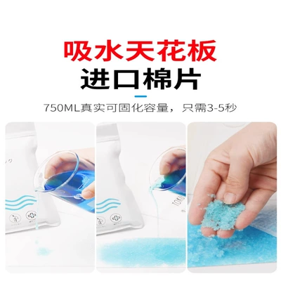 On-board emergency urine bag – Disposable Urinal Bag