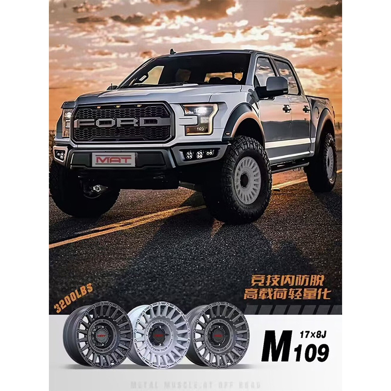 17寸坦克300轮毂长城炮哈佛H3H5 BJ40牧马人 坦克300越野负重轮毂