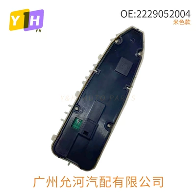 Glass Small Switch Glass – Glass lifter