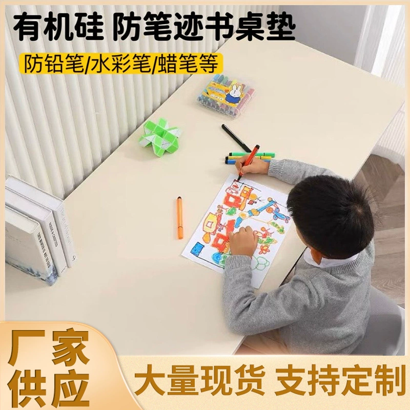 Table mat, teaching table laptop