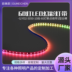 24v 低電圧 5050 ライトストリップ自己粘着バー KTV マジックカラー高 CRI 柔軟な高輝度リニア LED ソフトライトストリップ