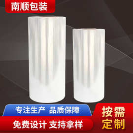 定制POF交联膜热缩膜对折膜食品化妆品包装膜POF收缩膜塑封膜加厚