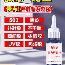 ���z��ȥ��502�p���z�����z˲���z�֙C��Ļ�����z���������ж��