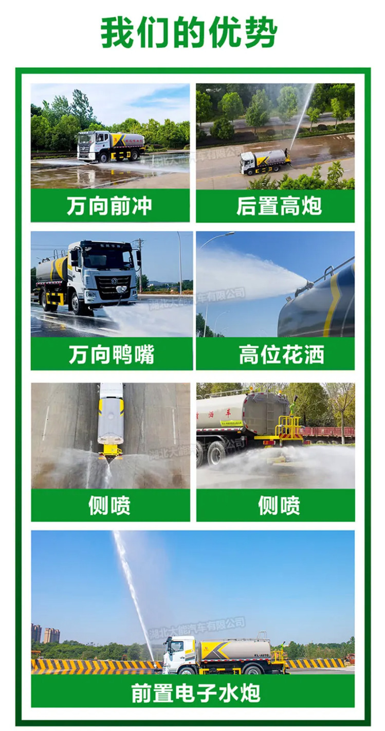 Sinotruk Howo Mate Sprinkler Truck 15 Cubic Meter Engineering Dust Reduction Truck Municipal Sanitation Spray Truck Manufacturer Finance