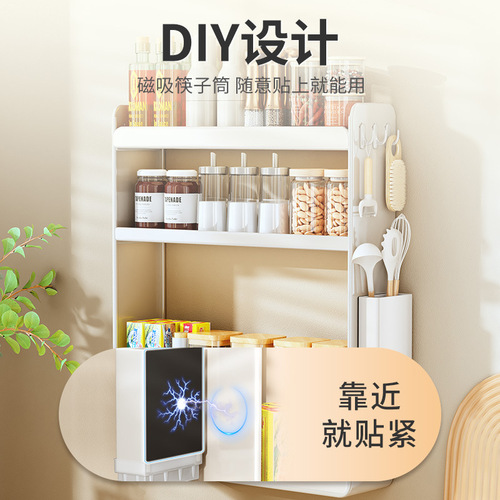 Hole-free kitchen wall-mounted storage rack Multifunctional wall-mounted spice rack to store bottles and jars with seasoning rack
