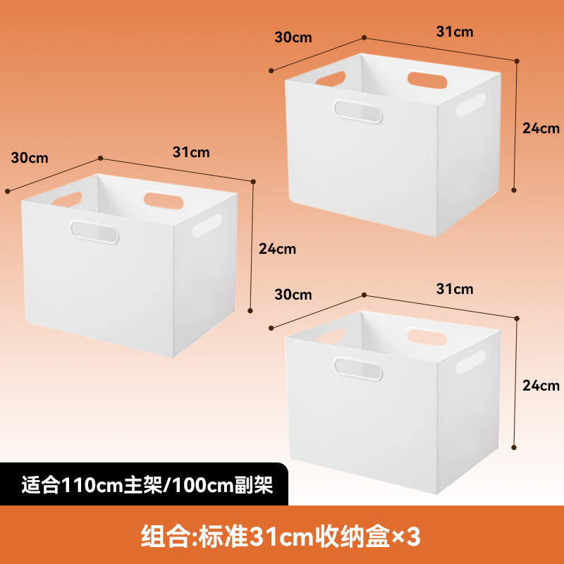 家用收纳盒子杂物收纳筐子抽屉式图书馆书架配套整理防尘收纳盒子|undefined