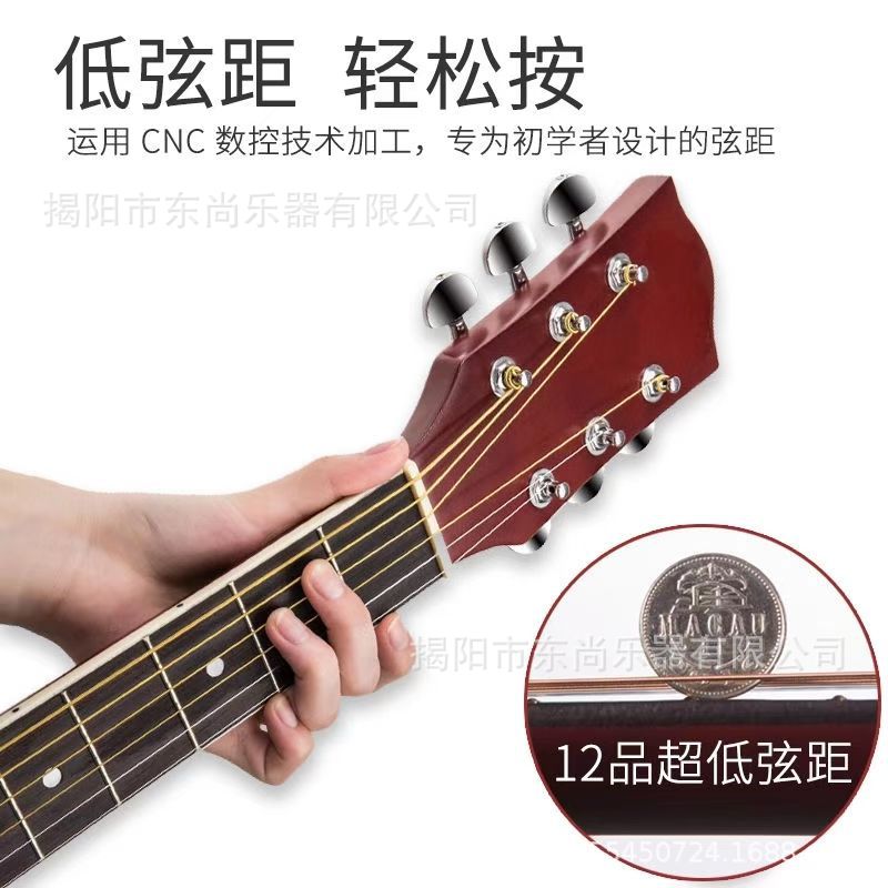 Guitar for beginners for students, practice for men and women, 41 inch, 38 inch, plus size, (Physicals) 3