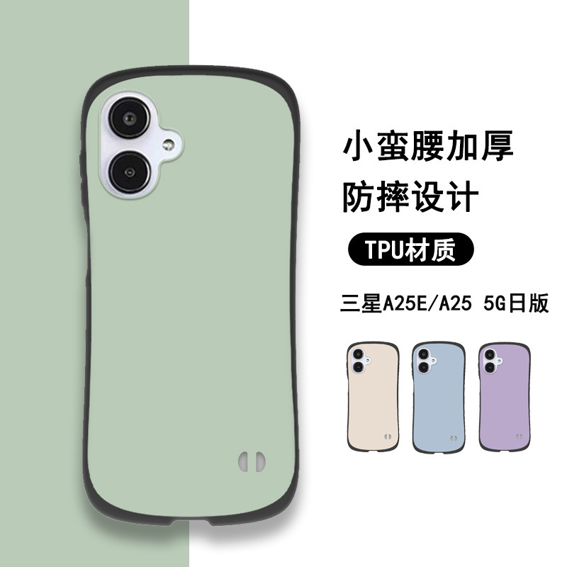 Small waisted Samsung A25E mobile phone case new manufacturer A25 version 5G cross-border generation in stock anti-fall ins applicable