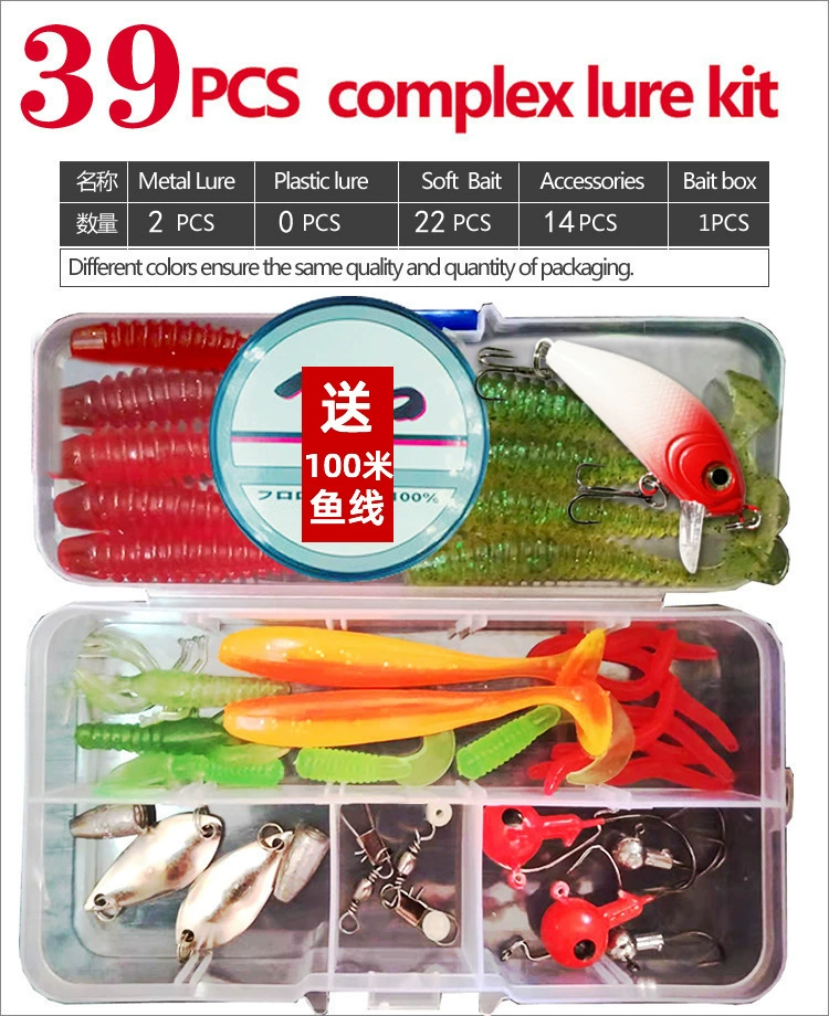 Набор приманок Luya Bait набор Luya Fishing Bad Luya Sequin Soft Bad Thunder Frog Bionic Luya Bait Полный набор