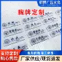 定制制作亚克力员工胸牌