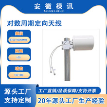 Ʒ�|���C�S��ֱ�N ���u 3700-4000MHz 10dBi  �������ڶ����쾀