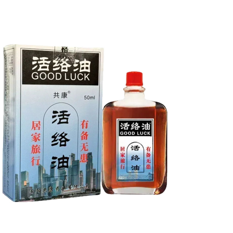 Gongkang Huoluo オイルは、打撲傷や関節の損傷に適しており、腰、肩、首、手首に適しており、筋肉を和らげ、マッサージと発熱を促進します。|undefined