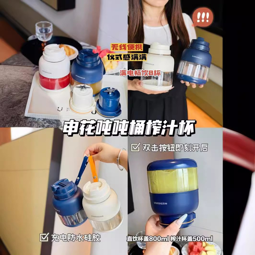 휴대용 JUICER 작은 무선 전기 DENTON 컵 과일 야채 주스 주스 컵 대용량 톤 배럴