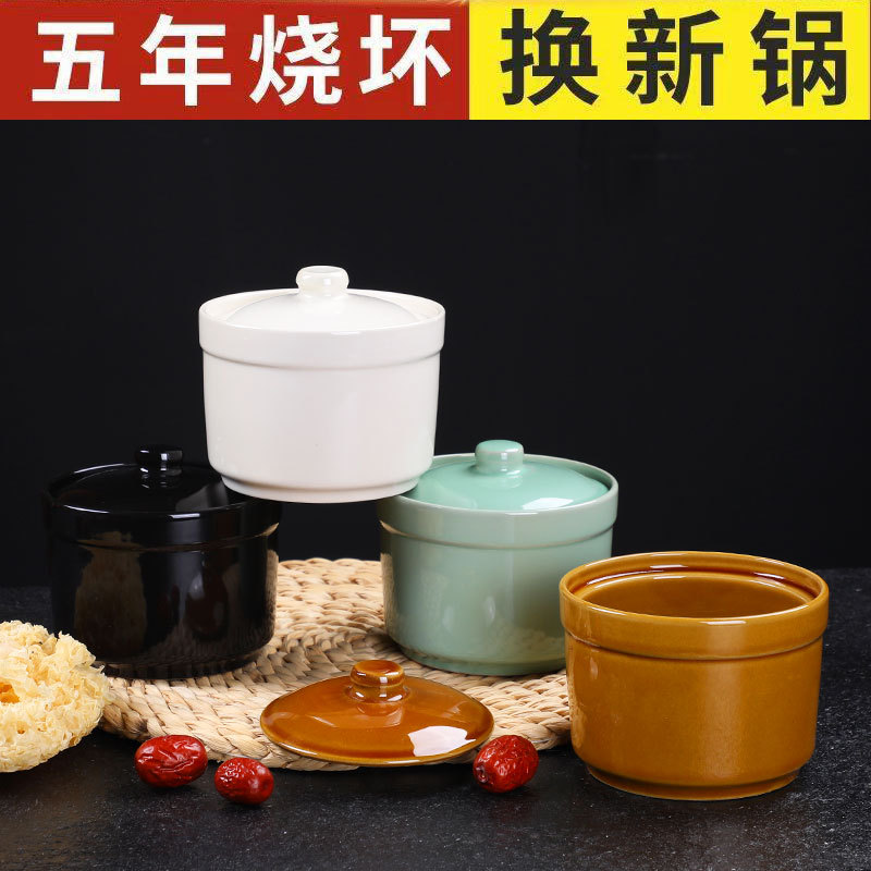 Taza de estofado de olla de barro guisada recta en agua, olla de estofado de una persona, olla de sopa con tapa, shaxian snack, nido de pájaro, olla de sopa hirviendo de cerámica