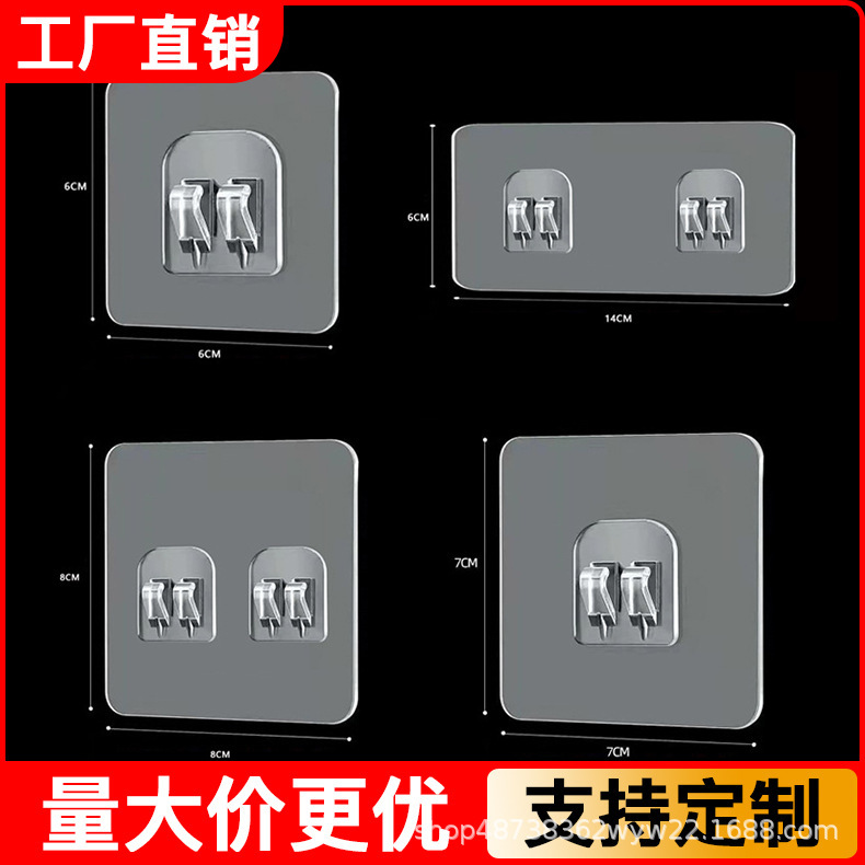 Traceless Strong Adhesive Snap Hook Wall-Mounted Storage Rack Patch for Kitchen and Bathroom, Double-Sided, No-Drill Acrylic Glue
