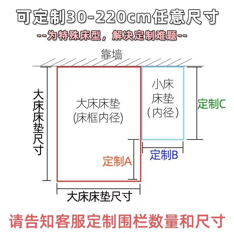 아기 침대 난간, 아기 낙상 방지 보호대, 침대 옆 어린이 난간, 이층 침대용 높이 조절 가능 3면 난간