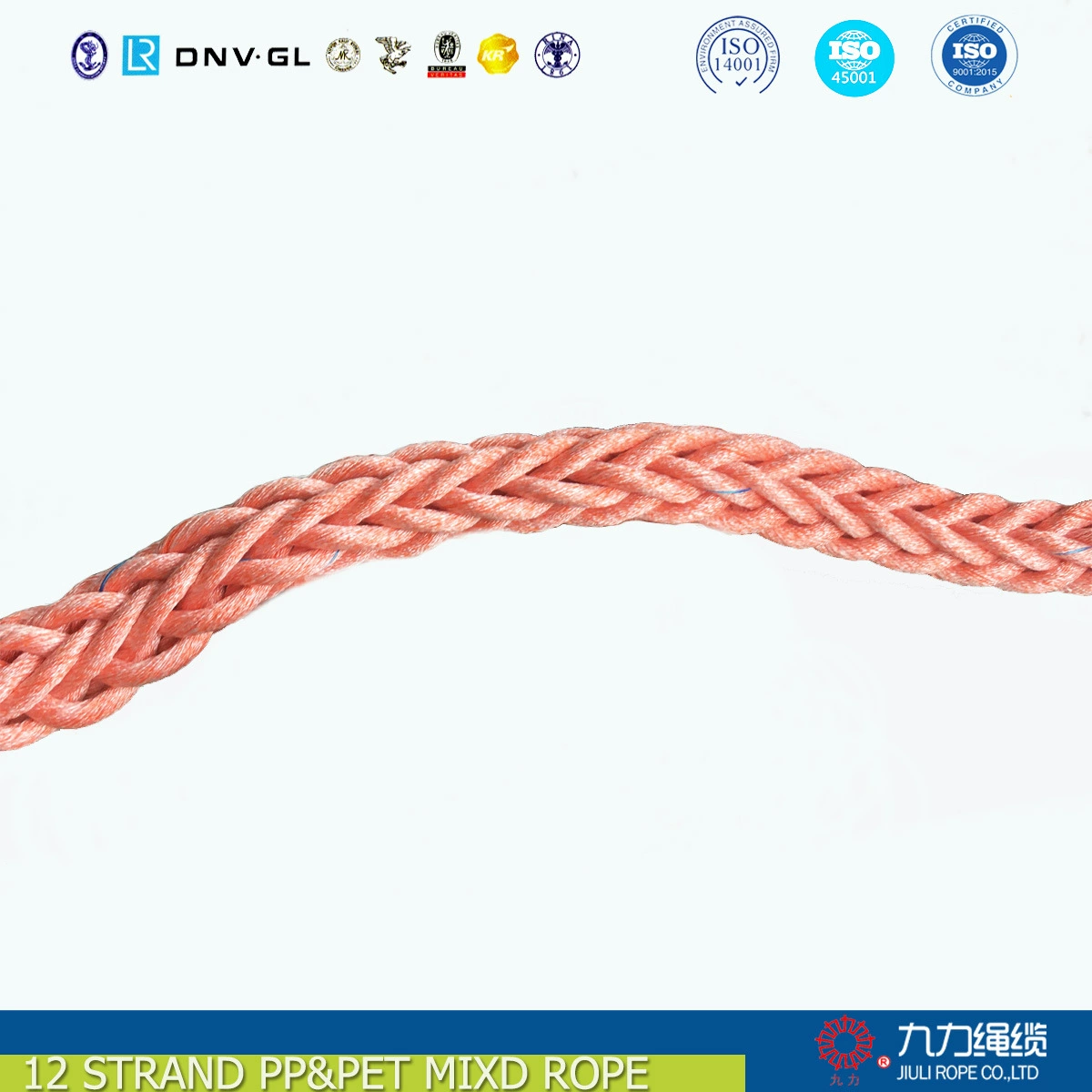 12-жильный полиэфирный гибридный трос, полипропиленовый полиэтиленовый трос, морской кабель, полипропиленовая веревка, ПЭТ-веревка, плетеный трос