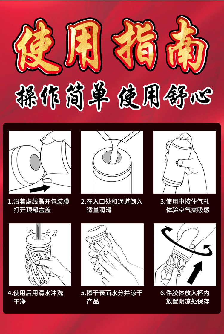 Jiuai Manual Airplane Cup Male Masturbator in TPE with Chinese-Style Design — detail image 29