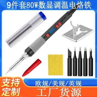 Cross-Border Digital Display Adjustable Temperature Constant Temperature Electric Soldering Iron Internal Heating Electric Welding Pen 110/220V Electric Soldering Iron Set