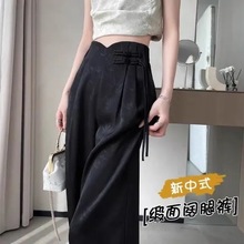 新中式国风西装裤女2024春夏新款高腰垂感窄版直筒百搭阔腿裤