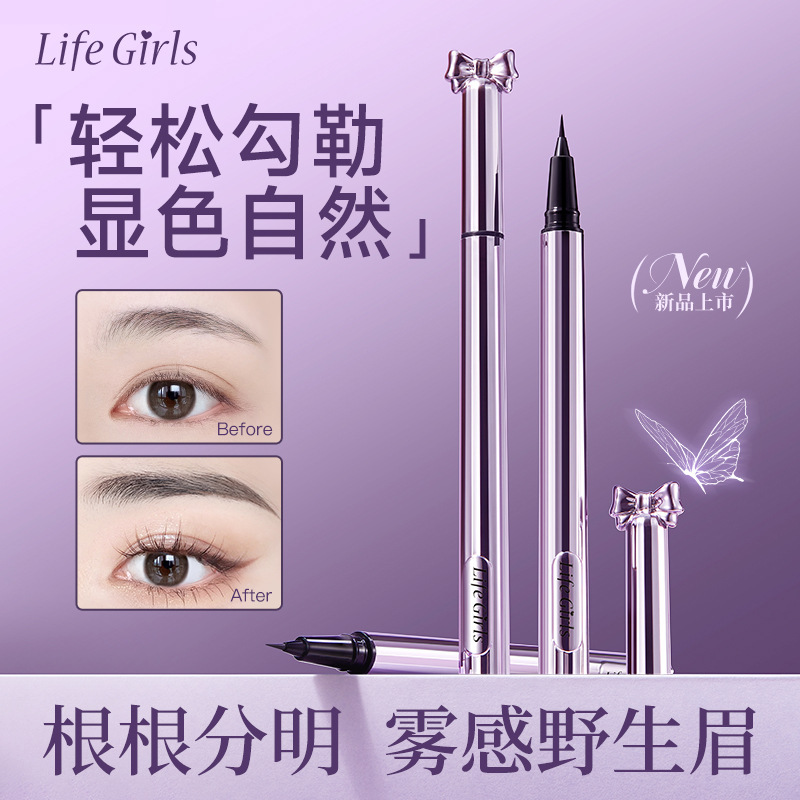 Life Girls Feather-Soft Dream Water Eyebrow Pencil with Ultra-Fine Tip for Defining Each Hair, Waterproof, Sweat-Proof, Long-Lasting, Beginner-Friendly, Natural-Looking Eyebrows