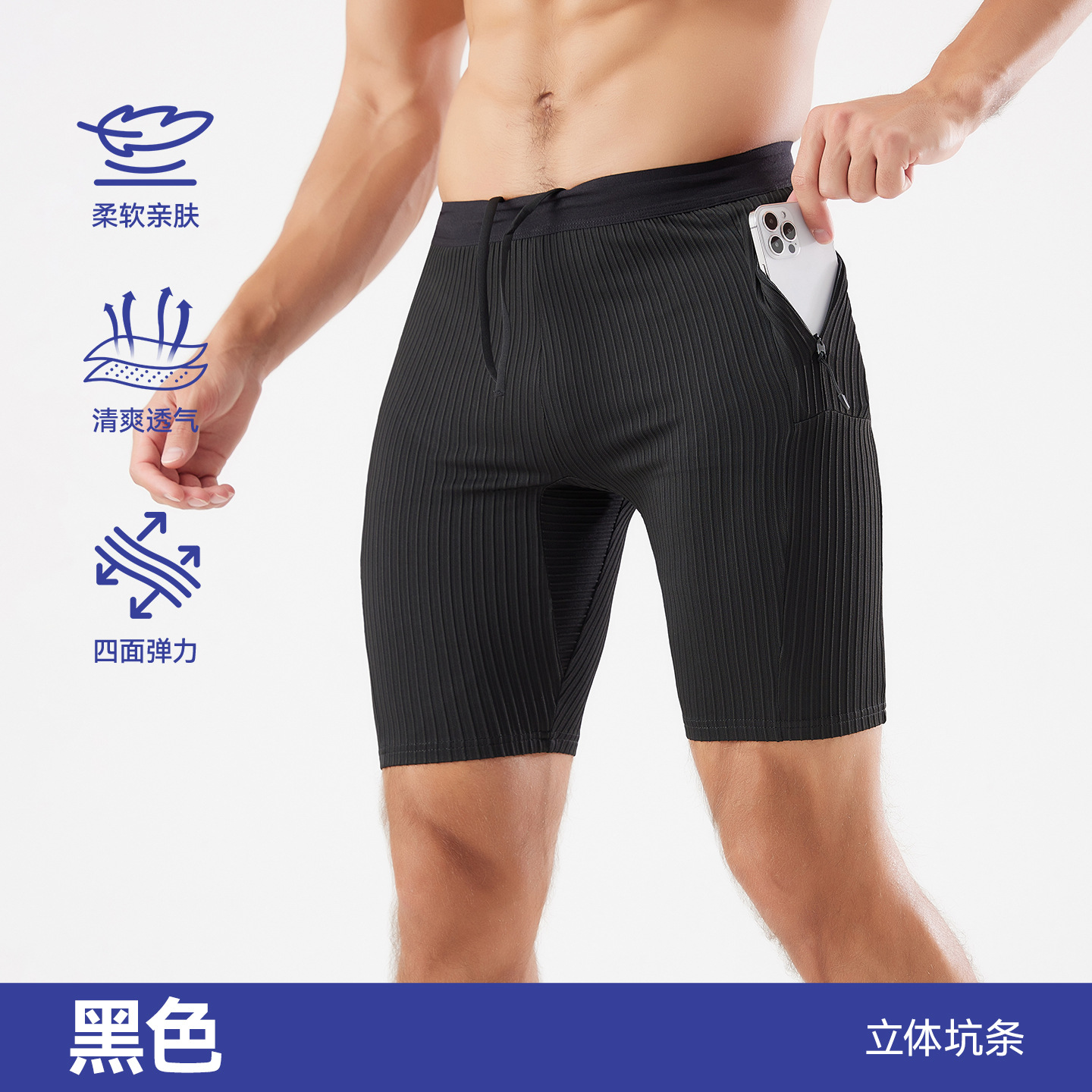 Pantalones cortos ajustados de secado rápido para correr al aire libre, pantalones de cinco puntos deportivos para hombres y mujeres, pantalones de compresión de entrenamiento de baloncesto elásticos y transpirables